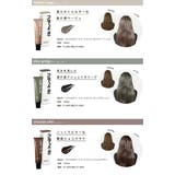 リハイル カラートリートメント オリーブグレージュ | SHOPCOSME | 詳細画像6 