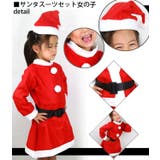 子供用 サンタクロース 衣装 | ShopNikoNiko | 詳細画像5 