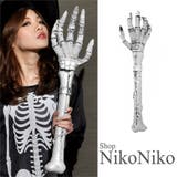 ハロウィン 骸骨の手 フェイクボーン ハンド ホラー オフィス | ShopNikoNiko | 詳細画像1 
