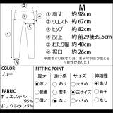 ハイウエストデニムZIPボトムスパンツスキニージーンズ オフィス | ShopNikoNiko | 詳細画像4