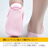 滑り止め付きフットカバー ソックス靴下 パンプスソックス | ShopNikoNiko | 詳細画像7 