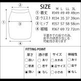 大きいサイズ ボタニカル柄 スカート | ShopNikoNiko | 詳細画像10 
