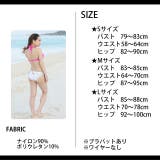 夏物最終 フリル バンドゥ | ShopNikoNiko | 詳細画像13