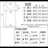 サイズ展開 袖フリル トップス | ShopNikoNiko | 詳細画像10 
