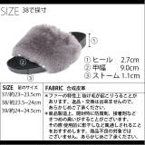冬新作 ファーサンダル 靴 | ShopNikoNiko | 詳細画像16 