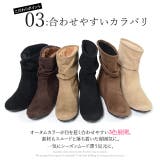春新作 ボアインヒールブーツ シューズ | ShopNikoNiko | 詳細画像15