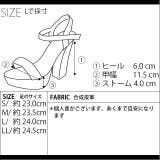 夏新作 ファーサンダル 靴 | ShopNikoNiko | 詳細画像3 