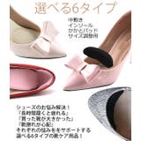 冬新作 選べる6タイプ インソール | ShopNikoNiko | 詳細画像4 