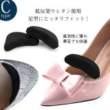 冬新作 選べる6タイプ インソール | ShopNikoNiko | 詳細画像7 