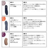 冬新作 選べる6タイプ インソール | ShopNikoNiko | 詳細画像12 
