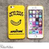春新作 ばなな スマホケース | ShopNikoNiko | 詳細画像1