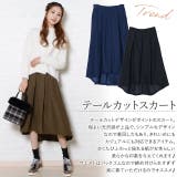 夏新作 テールカットスカート ma | ShopNikoNiko | 詳細画像9 