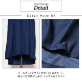 夏新作 テールカットスカート ma | ShopNikoNiko | 詳細画像10 