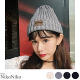 冬新作 ロゴ入りベーシックニット帽 ma | ShopNikoNiko | 詳細画像1 