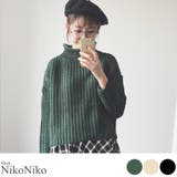 夏新作 ハイネックボリュームニット トップス | ShopNikoNiko | 詳細画像1 