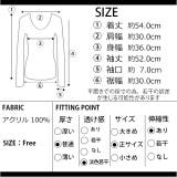 春新作 Ｖネックベーシックリブニットトップス ma | ShopNikoNiko | 詳細画像3 