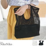 冬新作 2wayメッシュハンドルバッグ バッグ | ShopNikoNiko | 詳細画像1 