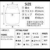 夏新作 刺繍スカート ma | ShopNikoNiko | 詳細画像3 