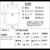 冬新作 リボンラップミニスカート ma | ShopNikoNiko | 詳細画像7 