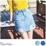 冬新作 裾ダメージ台形ミニスカート レディース | ShopNikoNiko | 詳細画像1 