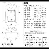 冬新作 ロングスカートセットアップ ma | ShopNikoNiko | 詳細画像13 
