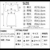 秋新作 総レースワンピース ma | ShopNikoNiko | 詳細画像11