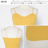 冬新作 ベーシックリブキャミソール ma | ShopNikoNiko | 詳細画像9 