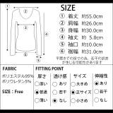 冬新作 リング付リブクルーネックTシャツ ma | ShopNikoNiko | 詳細画像12 
