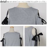 冬新作 デザインカットリボンTシャツ ma | ShopNikoNiko | 詳細画像6