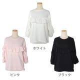 冬新作 フロントフリルスゥエットトップス フロントフリル | ShopNikoNiko | 詳細画像12 