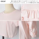 冬新作 フロントフリルスゥエットトップス フロントフリル | ShopNikoNiko | 詳細画像10 