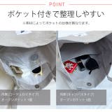 キャンバスバッグ キャンバストートバッグ コーデュロイトート | ShopNikoNiko | 詳細画像5 