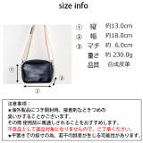 冬新作 ロゴショルダーバッグ バッグ | ShopNikoNiko | 詳細画像13 