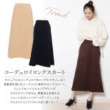 冬新作 コーデュロイロングスカート スカート | ShopNikoNiko | 詳細画像9 
