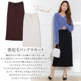 夏新作 裏起毛ロングスカート スカート | ShopNikoNiko | 詳細画像6 