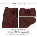 夏新作 裏起毛ロングスカート スカート | ShopNikoNiko | 詳細画像8 