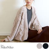 夏新作 つや無モールケーブルカーディガン トップス | ShopNikoNiko | 詳細画像1 