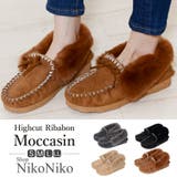 冬新作 ハイカットリボンモカシン 靴 | ShopNikoNiko | 詳細画像1 