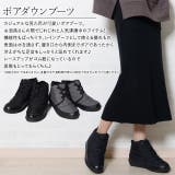 夏新作 ボアダウンレインブーツ 靴 | ShopNikoNiko | 詳細画像7 
