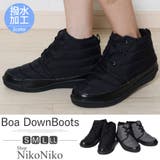 夏新作 ボアダウンレインブーツ 靴 | ShopNikoNiko | 詳細画像1 