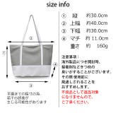 秋新作 ベーシックトートバッグ バッグ | ShopNikoNiko | 詳細画像8