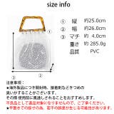 秋新作 鼈甲ハンドルpvcバッグ バッグ | ShopNikoNiko | 詳細画像3