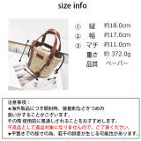 夏新作 2wayジュートバケットバッグ バッグ | ShopNikoNiko | 詳細画像9 