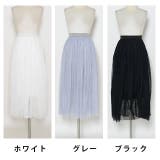 冬新作 プリーツチュールスカート ma | ShopNikoNiko | 詳細画像9 
