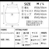 夏新作 スカラップレーススカート ma | ShopNikoNiko | 詳細画像10 