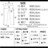 冬新作 ウエストリボンチノパンツ ボトムス | ShopNikoNiko | 詳細画像16