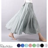夏新作 リネンロングスカート ma | ShopNikoNiko | 詳細画像1 