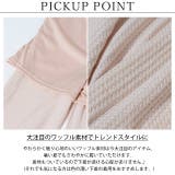 夏新作 ワッフルワイドパンツ ボトムス | ShopNikoNiko | 詳細画像11 