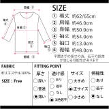 夏新作 ドットシャツ ma | ShopNikoNiko | 詳細画像11 