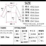 冬新作 スカラップ袖カットソー ma | ShopNikoNiko | 詳細画像16